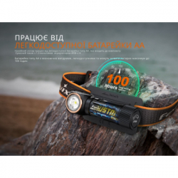 Фонарь Fenix HM23 V2.0 з червоним світлом (HM23V20) - Картинка 10