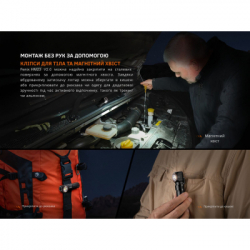 Фонарь Fenix HM23 V2.0 з червоним світлом (HM23V20) - Картинка 11