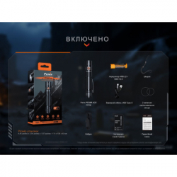 Фонарь Fenix PD36R ACE (PD36RACE) - Картинка 12