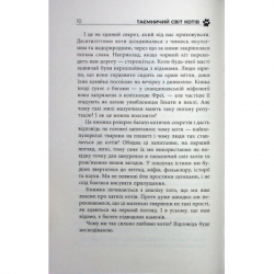 ����� �������� ��� ���� - ���� ������� ������ (9786175223475) - �������� 9