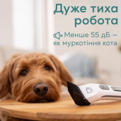 Машинка для стрижки животных Beurer Fluffy (PP 110 Fluffy) - Картинка 4