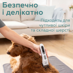 Машинка для стрижки животных Beurer Fluffy (PP 110 Fluffy) - Картинка 7