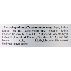 ������� Dalas Cosmetics Organic Care ����� ������ ��������� ����� 900 � (4823128000020) - �������� 2