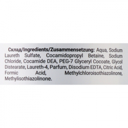 ������� Dalas Cosmetics Organic Care ������� ��� ���������� � �������������� ����� 900 � (4823128000037) - �������� 2