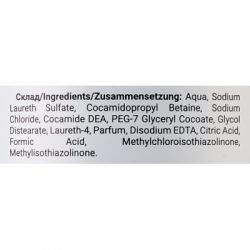 Шампунь Dalas Cosmetics Organic Care Яичный Для сухих и ломких волос 900 г (4262396143259) - Картинка 2