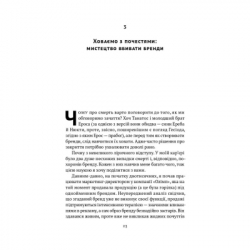     -  Գ   (9786177730414) -  10