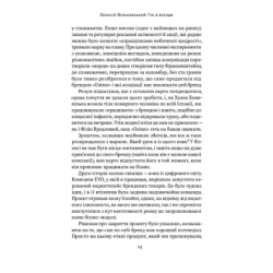     -  Գ   (9786177730414) -  11