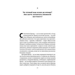     -  Գ   (9786177730414) -  12