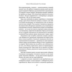     -  Գ   (9786177730414) -  15