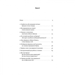     -  Գ   (9786177730414) -  3