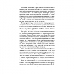     -  Գ   (9786177730414) -  5