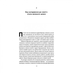     -  Գ   (9786177730414) -  8