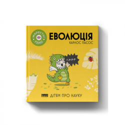 ����� �������� ("�������� �����") - ������ ����� ��� ������ (9786178115142)