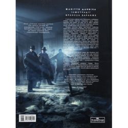 ����� ������� ������ - ������ Գ��� �������� Varvar Publishing (9786170989710) - �������� 2