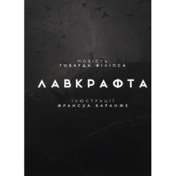 ����� ������� ������ - ������ Գ��� �������� Varvar Publishing (9786170989710) - �������� 3