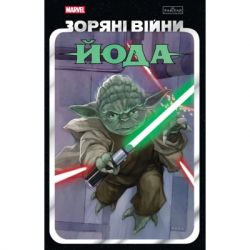 ������ ������ ³���: ���� - ����� �����, ���� ������, ���� �������� Varvar Publishing (9786170996893)
