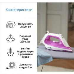 Праска Braun SI 5225 PU (SI5225PU) - Картинка 3