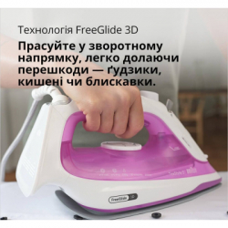 Праска Braun SI 5225 PU (SI5225PU) - Картинка 4