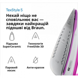 Праска Braun SI 5225 PU (SI5225PU) - Картинка 5