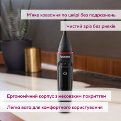 Тример Beurer MN3X - Картинка 4