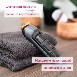 Триммер Beurer MN9X LE 2025 - Картинка 8