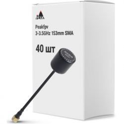    Peakfpv 3-3.5GHz 153mm SMA  40 . (AT3035BOX40)