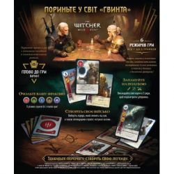 �������� ��� Geekach Games �����. ���������� �������� ��� (Gwent: The Legendary Card Game) (���.) (GKCH0270) - �������� 6