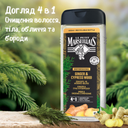    Le Petit Marseillais 4  1     400  (3574661715933) -  5