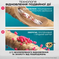 ������� OGX Bond Protein Repair ����������������� � ���������� 385 �� (3574661818450) - �������� 5