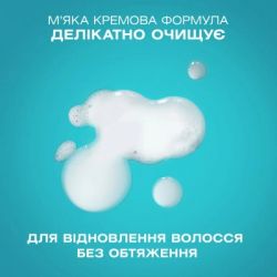 ������� OGX Bond Protein Repair ����������������� � ���������� 385 �� (3574661818450) - �������� 6