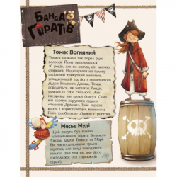 ����� ����� ϳ����. ����� ������� - ������� ��������-���� ����� (9786170937414) - �������� 4