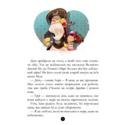 ����� ����� ϳ����. �������� ����� - ������� ��������-���� ����� (9786170923448) - �������� 9