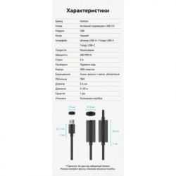 Дата кабель USB 2.0 AM/AF 20.0m Active black Vention (CBKBQ) - Картинка 10