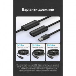 Дата кабель USB 2.0 AM/AF 20.0m Active black Vention (CBKBQ) - Картинка 11