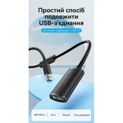 Дата кабель USB 2.0 AM/AF 20.0m Active black Vention (CBKBQ) - Картинка 2