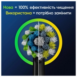 Насадка для зубної щітки Oral-B Cross Action EB50BRX (2) (8006540847657) - Картинка 4