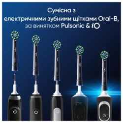 Насадка для зубної щітки Oral-B Cross Action EB50BRX (2) (8006540847657) - Картинка 5