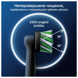 Насадка для зубної щітки Oral-B Cross Action EB50BRX (2) (8006540847657) - Картинка 7