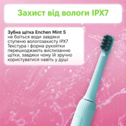 Електрична зубна щітка Enchen Mint5 Sonik Blue (MINT5-B) - Картинка 7
