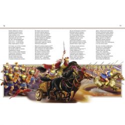 ����� ����� - ���� ������������� ����� (9786170980229) - �������� 2