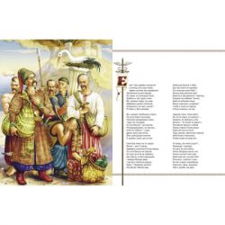 ����� ����� - ���� ������������� ����� (9786170980229) - �������� 3