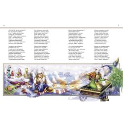 ����� ����� - ���� ������������� ����� (9786170980229) - �������� 4