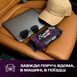 ������� �������� Smile ������ � �������� ������� 50 ��. (4823071670554) - �������� 7