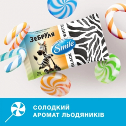 ������� �������� Smile ������� 24 ��. (4823071670493) - �������� 4