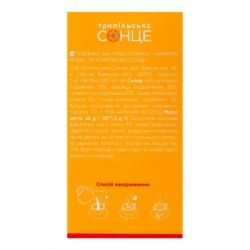 ��� ���������� ����� ����� ������ 20�1.3 � (trs.04429) - �������� 5