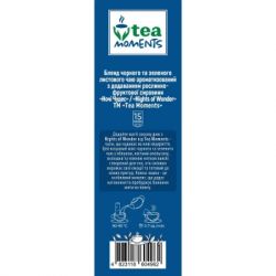 ��� Tea Moments Night of Wonder 15�2.2 � (tm.04962) - �������� 5
