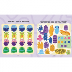 ����� ���� + ������. ��������� - ��� ��������� ����� (9786170973757) - �������� 3