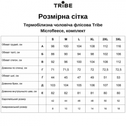 �������� ���������� Tribe Microfleece ��������� L (T-KA-0015-olive-L) - �������� 9