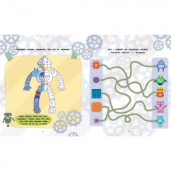 ����� ���� + ������. ������ - ��� ��������� ����� (9786170973771) - �������� 2