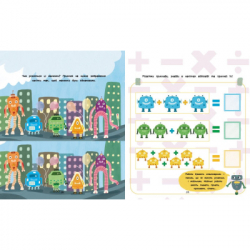 ����� ���� + ������. ������ - ��� ��������� ����� (9786170973771) - �������� 4